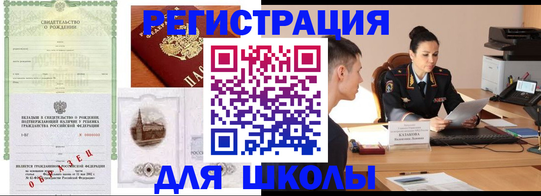 пропишу в квартире в Череповце