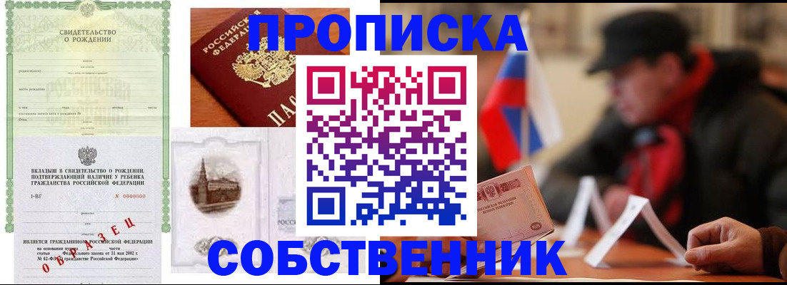 форма 3 в Череповце