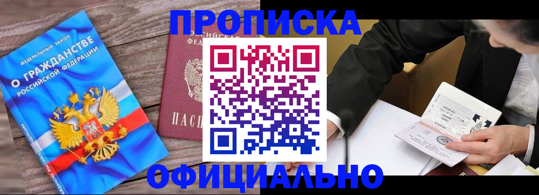 форма 3 в Череповце